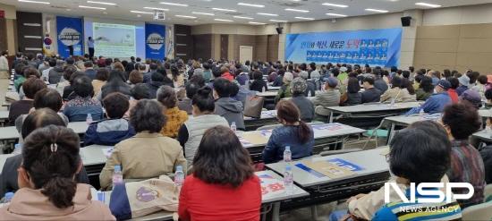 NSP통신- (사진 = 소병철 국회의원 입법 및 예산 성과와 앞으로의 계획 보고)