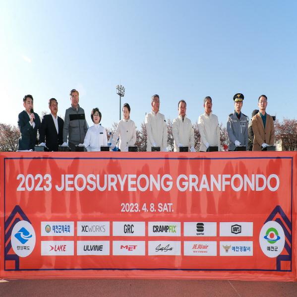 NSP통신-전국에서 2,304명 참가, 사이클 축제의 장, 지역 경기활성화 반짝 (사진 = 예천군)