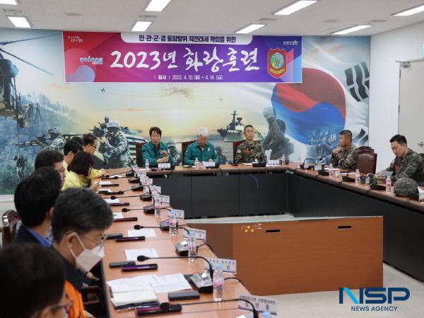 NSP통신-포항시는 10일 지역 내 통합방위위원들을 소집해 2023년 2분기 포항시 통합방위협의회 정기회의를 개최했다. (사진 = 포항시)