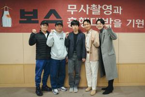 [NSP PHOTO]보스 크랭크인조우진정경호박지환 이규형 출연