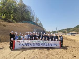 [NSP PHOTO]구미시, 대형 건설사업장 시공교육 및 견학 실시