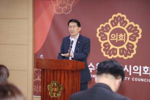 [NSP PHOTO]김기정 수원시의회 의장, 의회사무국 직원들 소통·격려