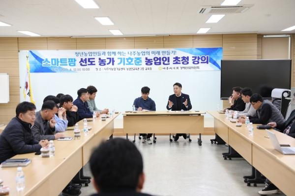 NSP통신- (사진 = 나주시의회)