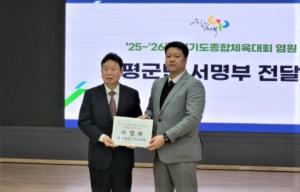 [NSP PHOTO]박성배 안양대 교수, 경기도종합체육대회 운영위원 및 개최지 실사단장 위촉