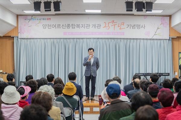 NSP통신-양천어르신종합복지관 개관 25주년 기념식에서 인사말 중인 이기재 양천구청장 (사진 = 양천구)