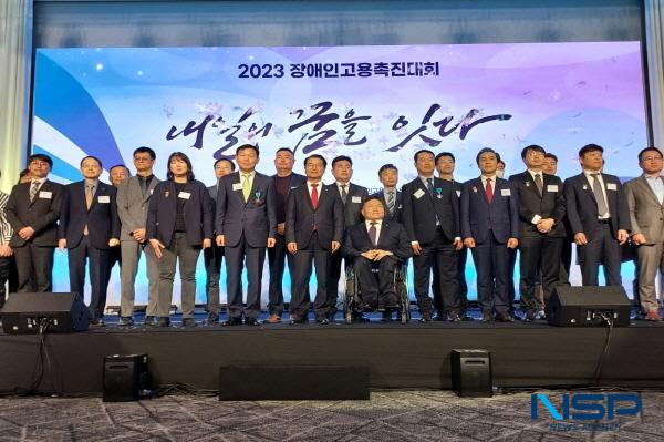 NSP통신-포스코휴먼스가 13일 서울 올림픽파크텔에서 열린 2023년 장애인고용촉진대회에서 영예의 철탑산업훈장을 수상했다. (사진 = 포스코휴먼스)