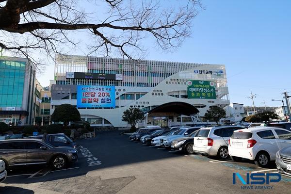 NSP통신-완도군청사 (사진 = 완도군)