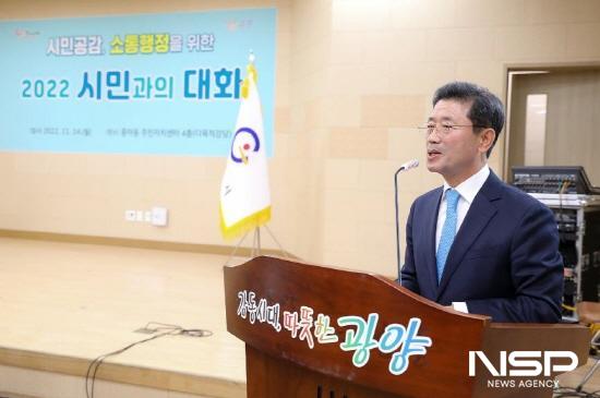 NSP통신-2022 시민과의 대화 중마동 방문해 정인화 광양시장 인사말 (사진 = 광양시청)
