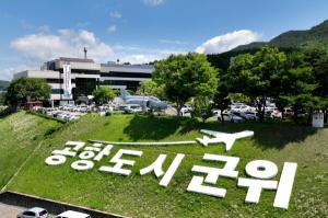 [NSP PHOTO]대구경북신공항 특별법 국회 본회의 통과