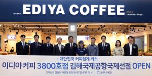 [NSP PHOTO]이디야커피, 국내 커피전문점 3800호점 돌파