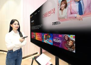 [NSP PHOTO]LG유플러스, LG 스마트TV서 FAST 채널 론칭