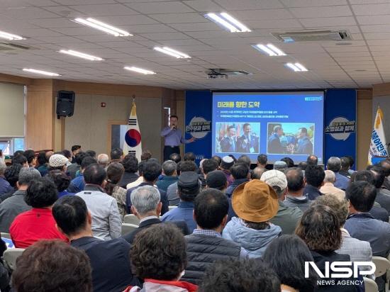 NSP통신-소병철 국회의원 제1선거구(승주·주암·송광·서면·황전·월등) 민생 좀 더 가까이 소병철과 함께 의정보고회 (사진 = 소병철 국회의원실)