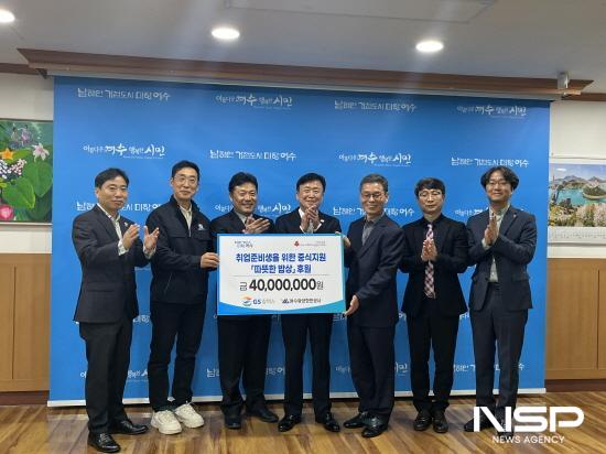 NSP통신-따뜻한 밥상 사업 발대식 기념 찰영 (사진 = 여수광양항만공사)