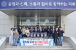 [NSP PHOTO]부안군의회, 강릉시의회에 산불 피해 위문품 전달