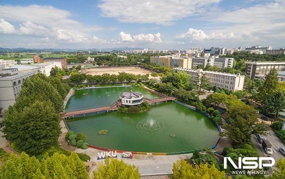 NSP통신-원광대학교 전경 (사진 = 원광대)