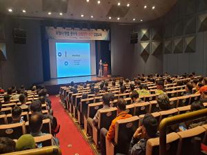 [NSP PHOTO]포항시, 공무직 근로자 안전보건 집합교육 실시