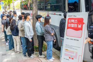 [NSP NEWS Image]티맥스 그룹 헌혈 캠페인 진행