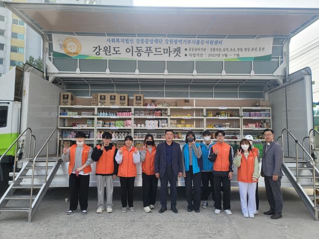 NSP통신-이동푸드마켓 관계자들이 찾아가는 이동푸드마켓 운영에 앞서 기념촬영을 하고 있다. (사진 = 강릉시)