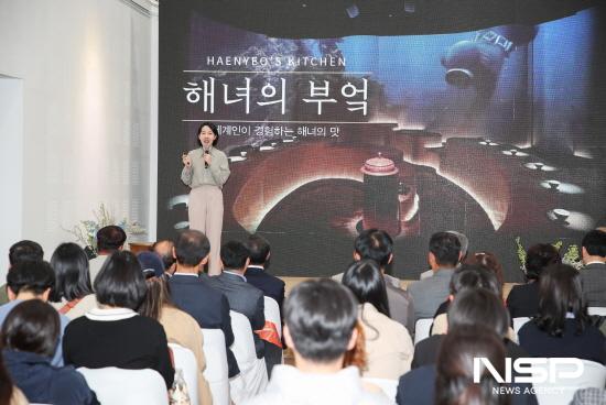 NSP통신-2023년 인구포럼 in 광양, 로컬의 재발견 김하원 대표 강연 (사진 = 광양시청)