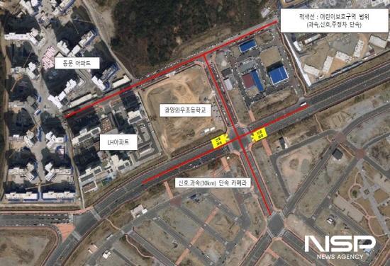 NSP통신-광양와우초등학교 주변 어린이보호구역 신규 지정 (이미지 = 광양시청)