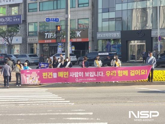 NSP통신-컨부두사거리에서 2023년 장애인식개선 거리 캠페인 (사진 = 광양시청)