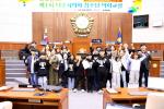 [NSP PHOTO]나주시의회, 제1회 나주시의회 청소년 의회교실 성료