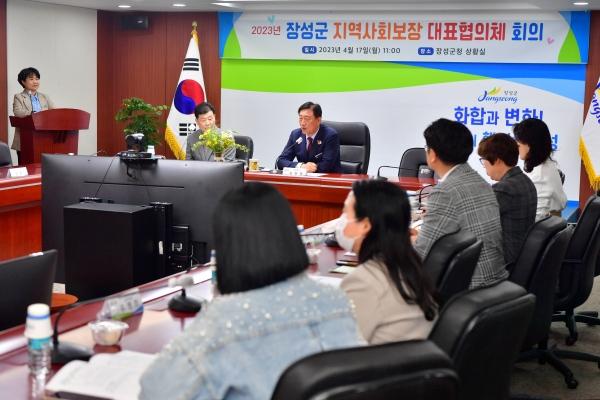 NSP통신- (사진 = 장성군)