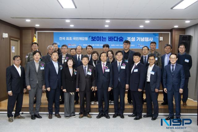 NSP통신-울릉군은 18일 천부 해중전망대에서보이는 바다숲조성 기념판 제막 행사를 가졌다. (사진 = 울릉군)