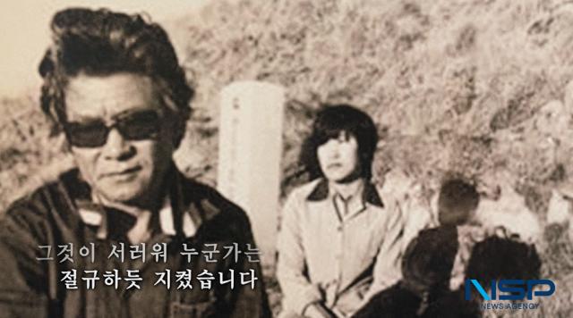 -울릉군이 지난 17일 공개한 독도 홍보 영상 사진 울릉군