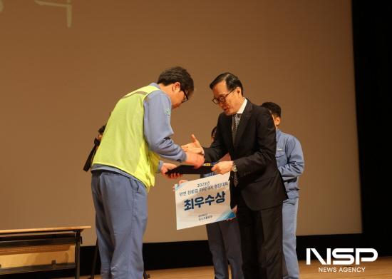NSP통신-안전ㆍ친환경 경진대회 최우수 아이디어 시상 (사진 = 포스코플로우)