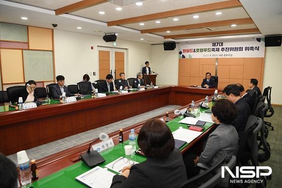 NSP통신-완주군은 18일 완주와일드&로컬푸드축제 추진위원회를 열고, 위원장 등 임원 선출과 축제 추진방안에 대해 논의했다. (사진 = 완주군)