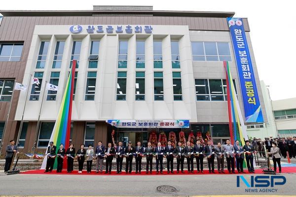 NSP통신- (사진 = 완도군)