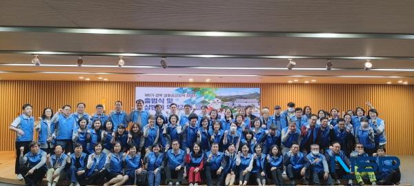 NSP통신-경상북도는 19일 도청 다목적홀에서 제9기 생활공감정책 참여단 출범식을 개최했다. (사진 = 경상북도)
