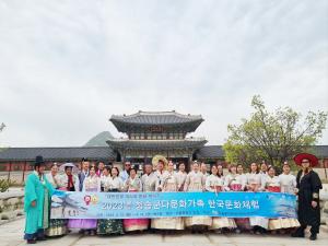 [NSP PHOTO]청송군, 2023년 다문화가족 한국문화체험 프로그램 진행