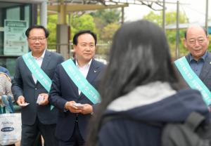 [NSP PHOTO]오산시, 학교폭력 예방 캠페인 전개