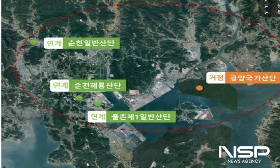 NSP통신-2024년 노후거점산업단지 경쟁력강화사업지구 공모사업 광양국가산단 거점으로 한 율촌제1·해룡·순천산단이 후보지 선정 (이미지 = 광양시청)