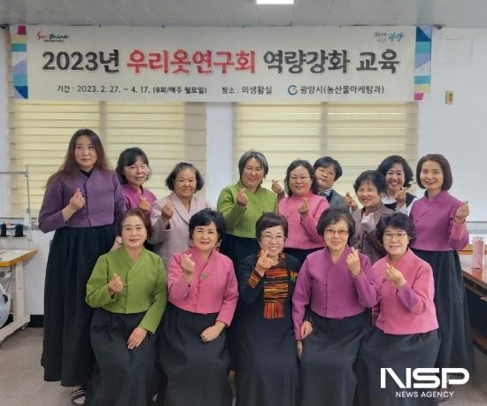 NSP통신-우리옷연구회 생활한복 만들기 교육 기념 찰영 (사진 = 광양시청)