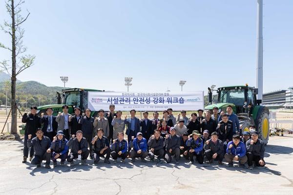 NSP통신-한국마사회 중대 재해 예방 합동 워크숍 기념사진 (사진 = 한국마사회)