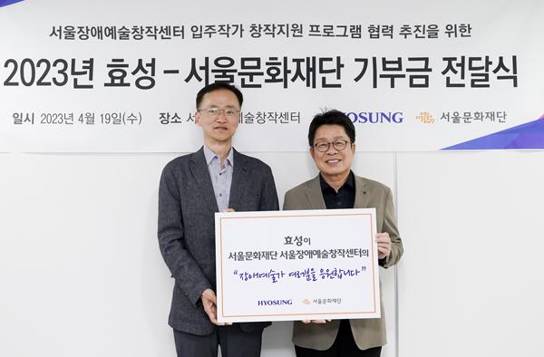 NSP통신- (사진 = 효성)