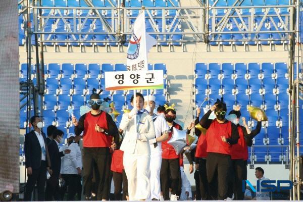 NSP통신-영양군은 오는 21일부터 24일까지 4일간의 일정으로 울진군에서 개최되는 제61회 경상북도 도민체육대회에 참가한다. (사진 = 영양군)