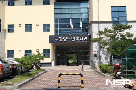 NSP통신-광양노인복지관 전경 (사진 = 광양시청)