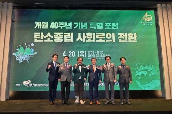 NSP통신-정진혁 대한교통학회 회장(왼쪽), 최창식 대한건축학회 회장(왼쪽 두 번째), 김상협 대통령직속 2050 탄소중립녹색성장위원회 위원장(왼쪽 세 번째), 김병석 한국건설기술연구원 원장(왼쪽 네 번째), 허준행 대한토목학회 회장(왼쪽 다섯 번째), 곽기석 한국건설기술연구원 산업혁신부원장(왼쪽 여섯 번째)가 토론회를 진행하고 기념촬영을 하고 있다. (사진 = 건설연)