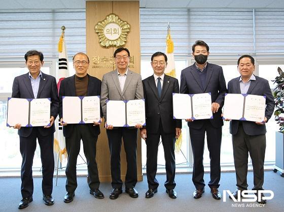 NSP통신-장정복 장수군의회 의장(오른쪽 세번째)이 2022회계연도 결산감사를 위해 선임된 5명의 위원들에게 위촉장 수여했다. (사진 = 장수군의회)