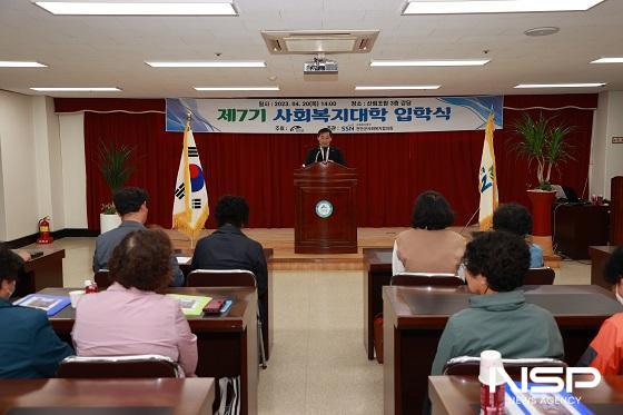 NSP통신-전춘성 진안군수가 사회복지대학 입학식에서 축사를 하고 있다. (사진 = 진안군)