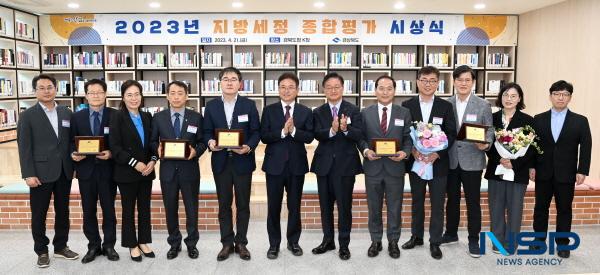 NSP통신-경상북도는 21일 도청 K-창에서 2023년 지방세정 종합평가에서 우수한 성적을 거둔 11개 시군에 대한 시상식을 가졌다. (사진 = 포항시)