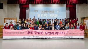 [NSP PHOTO]장수군, 마을주민동아리 오리엔테이션 개최