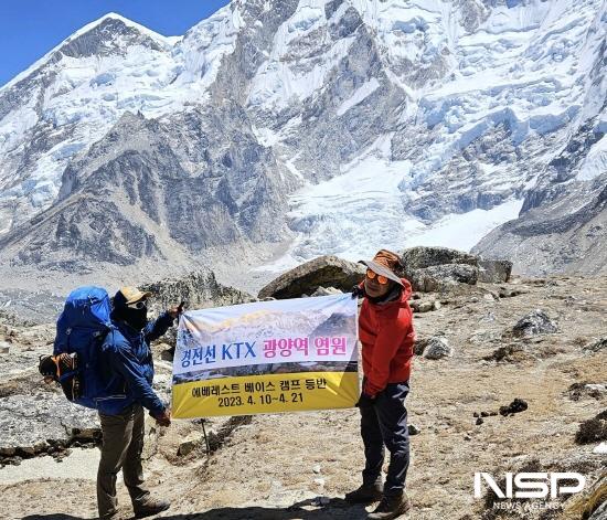 NSP통신-허형채 광양읍지역사회보장협의체 위원장 경전선 KTX 광양역 유치 퍼포먼스