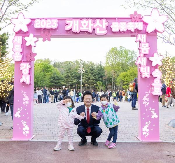 NSP통신-김태우 강서구청장이 방화근린공원 개화산 봄꽃축제를 즐기는 아이들과 기념사진을 찍고 있다. (사진 = 강서구)