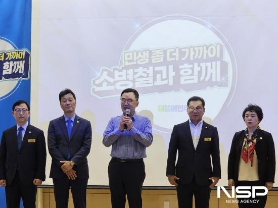 NSP통신-소병철 국회의원 함께 도·시의원과 인사말 (사진 = 소병철 국회의원실)