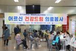 [NSP PHOTO]계명대 동산의료원, 매월 문양역 의료 봉사 개최